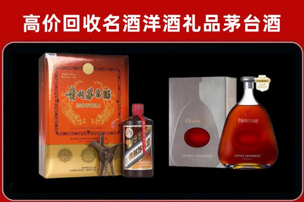 东莞市望牛墩镇回收轩尼诗