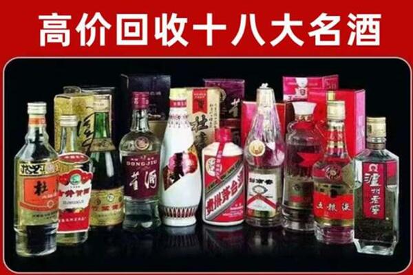 东莞市望牛墩镇回收老酒