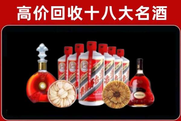 东莞市望牛墩镇回收烟酒店