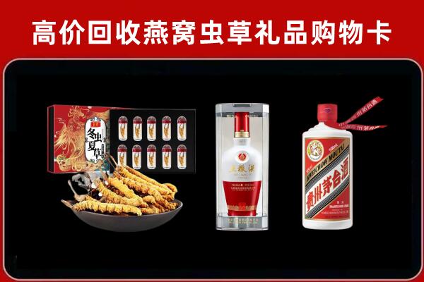 东莞市望牛墩镇回收烟酒哪家好