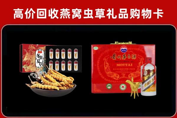东莞市望牛墩镇回收15年茅台酒